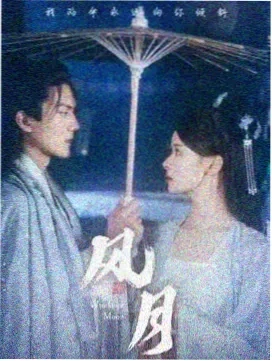 琉璃花语 - 电视剧 - 2026