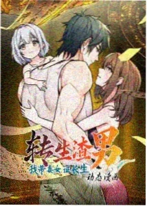 月下契约 - 动漫 - 即将上线2026-10